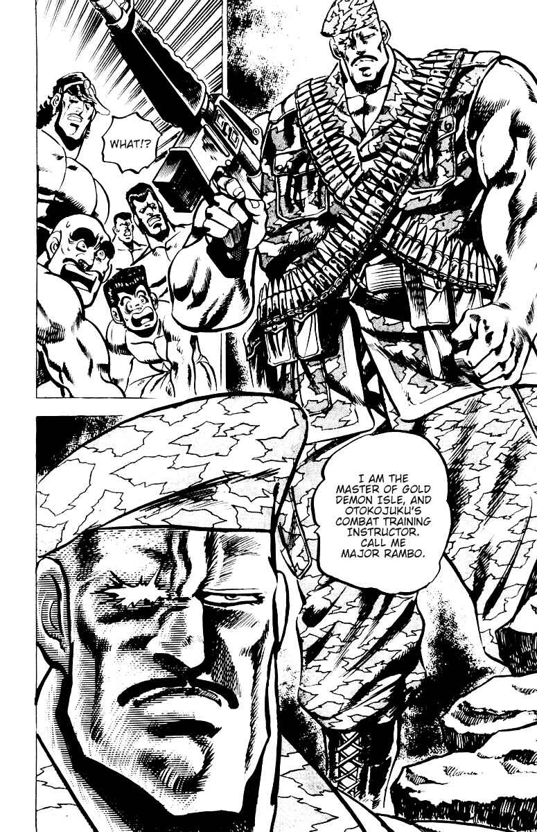 Page 3 Chapter 16 Sakigake!! Otokojuku