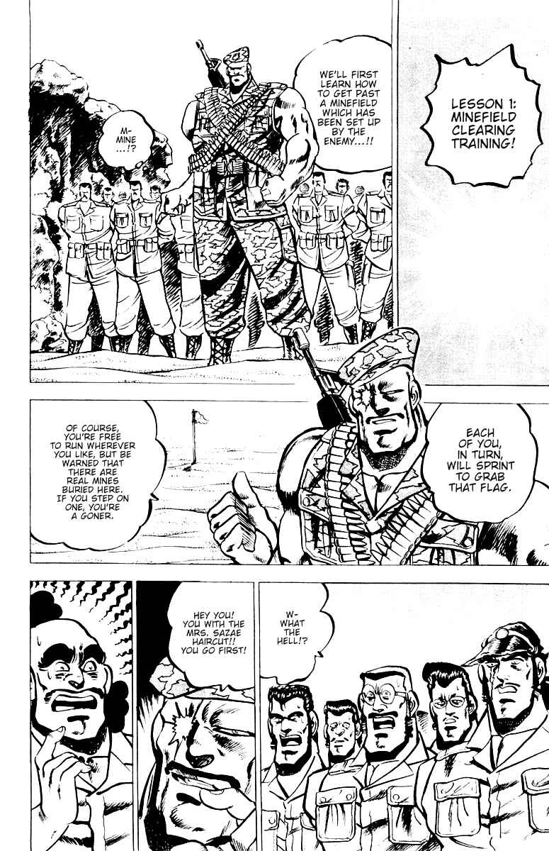 Page 5 Chapter 16 Sakigake!! Otokojuku