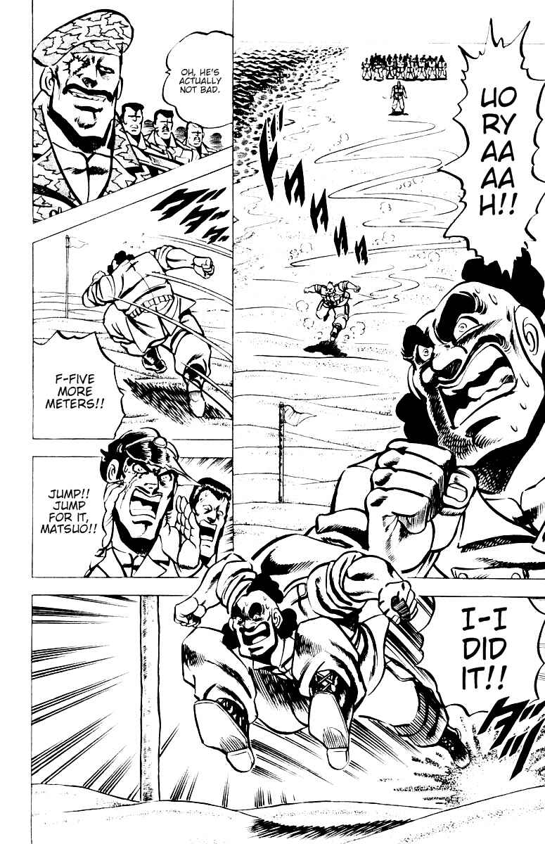 Page 7 Chapter 16 Sakigake!! Otokojuku