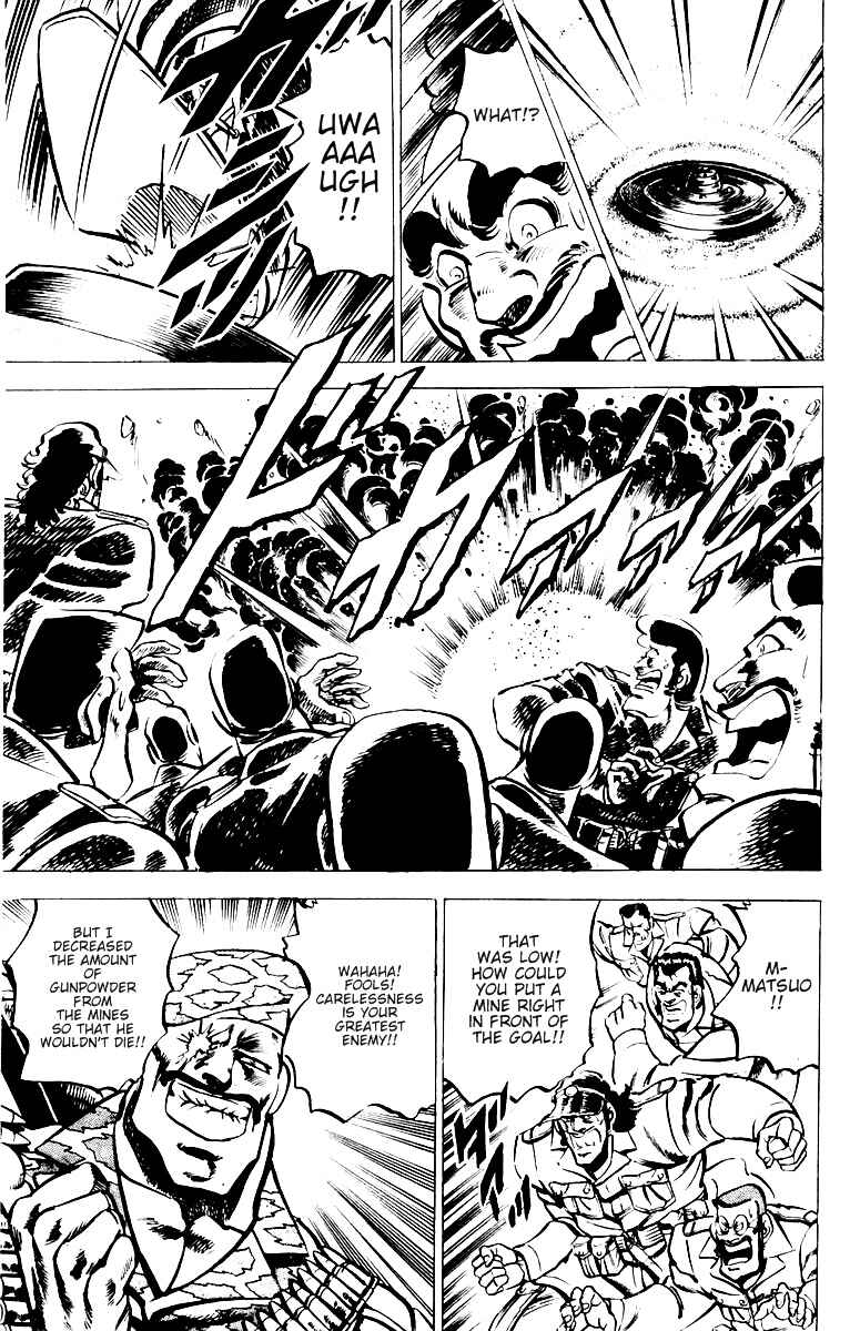 Page 8 Chapter 16 Sakigake!! Otokojuku