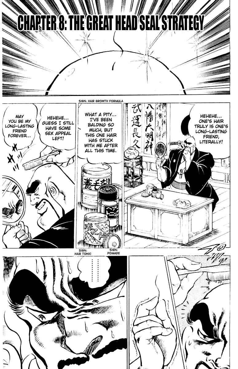 Page 1 Chapter 8 Sakigake!! Otokojuku