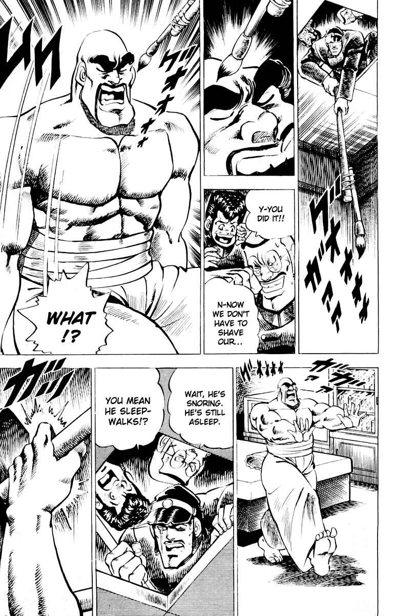 Page 13 Chapter 8 Sakigake!! Otokojuku