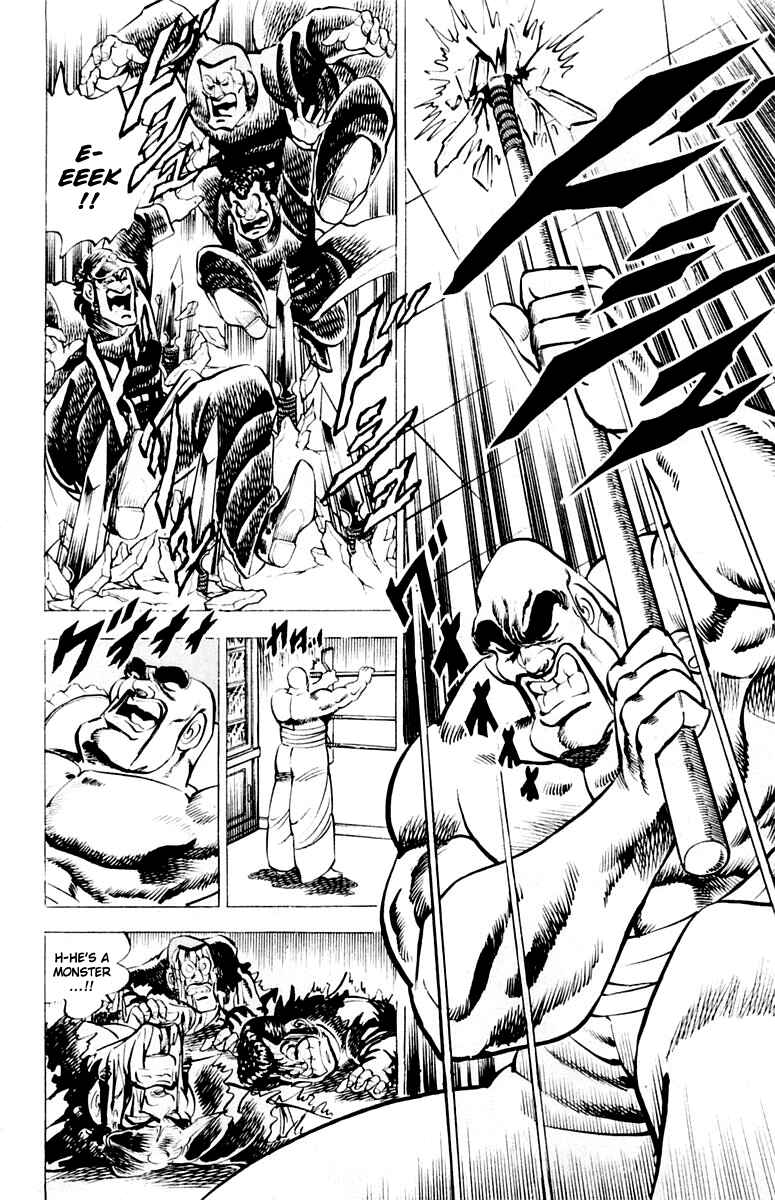 Page 14 Chapter 8 Sakigake!! Otokojuku