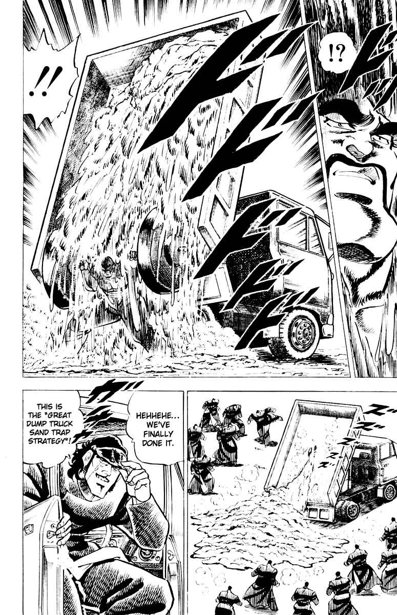 Page 16 Chapter 8 Sakigake!! Otokojuku