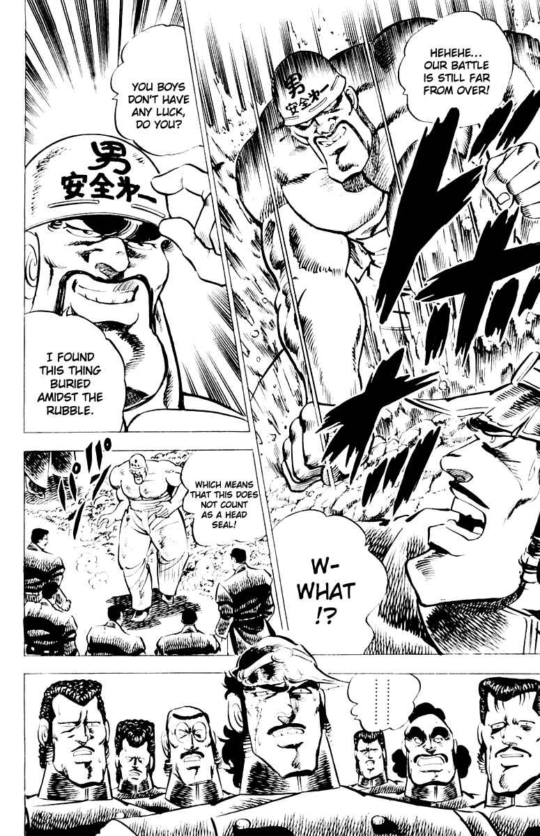 Page 18 Chapter 8 Sakigake!! Otokojuku