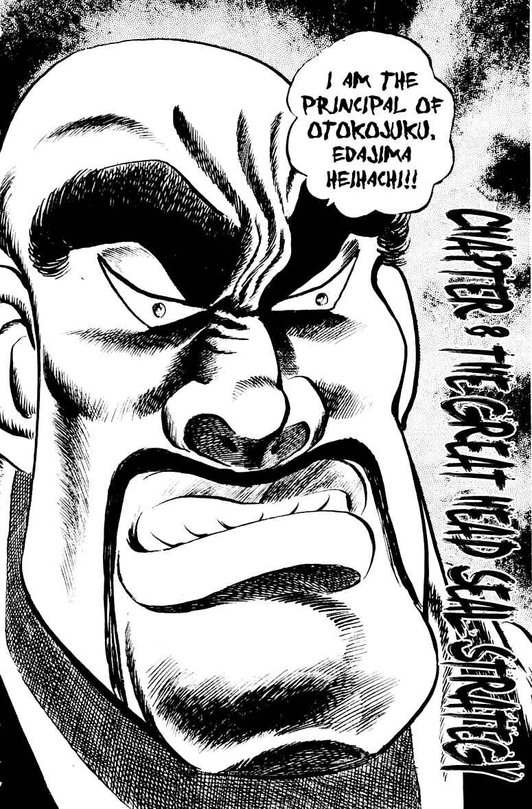 Page 2 Chapter 8 Sakigake!! Otokojuku