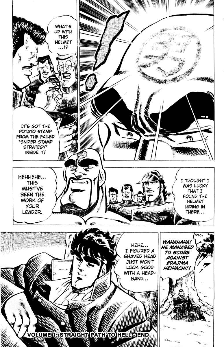 Page 21 Chapter 8 Sakigake!! Otokojuku