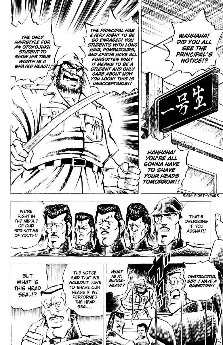 Page 4 Chapter 8 Sakigake!! Otokojuku