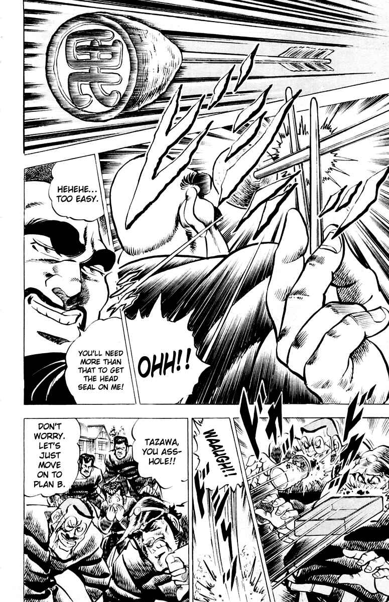 Page 8 Chapter 8 Sakigake!! Otokojuku