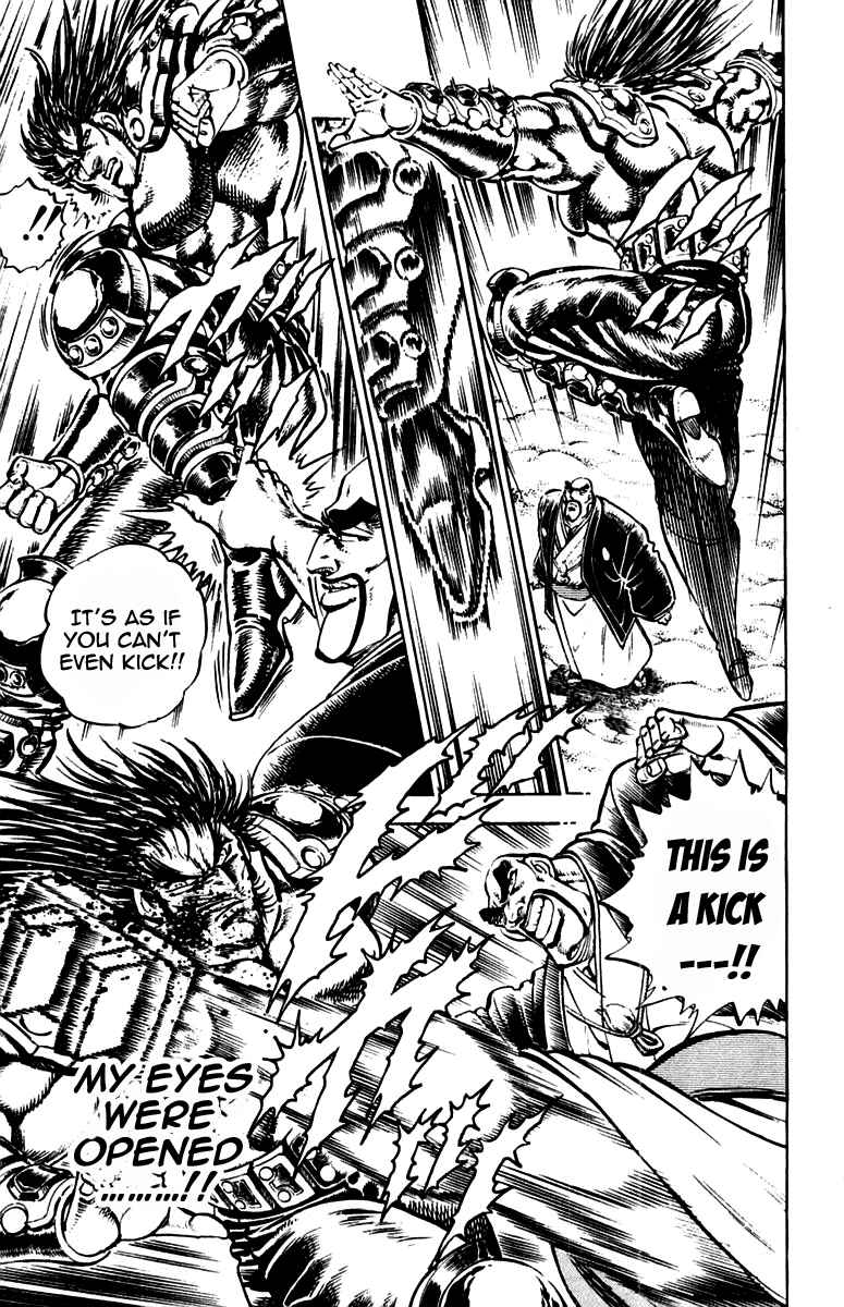 Page 12 Chapter 232 Sakigake!! Otokojuku