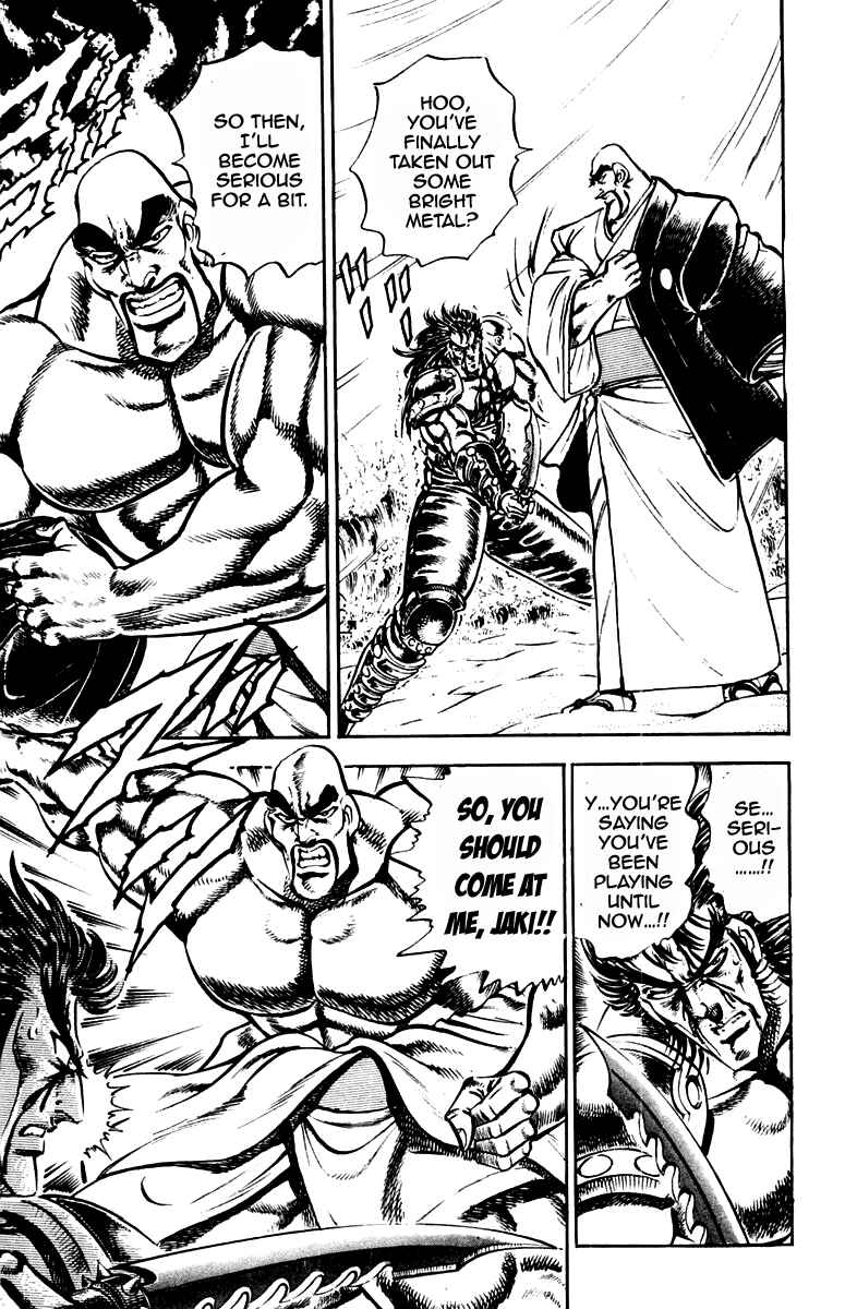 Page 14 Chapter 232 Sakigake!! Otokojuku