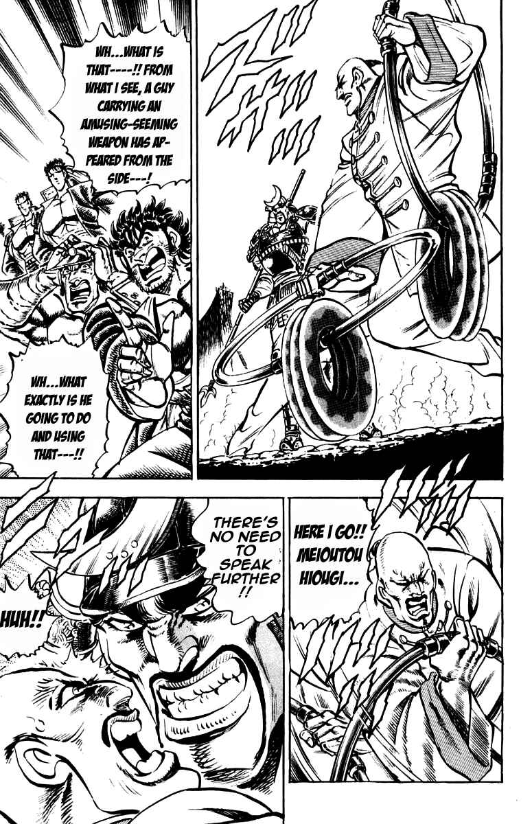 Page 20 Chapter 232 Sakigake!! Otokojuku