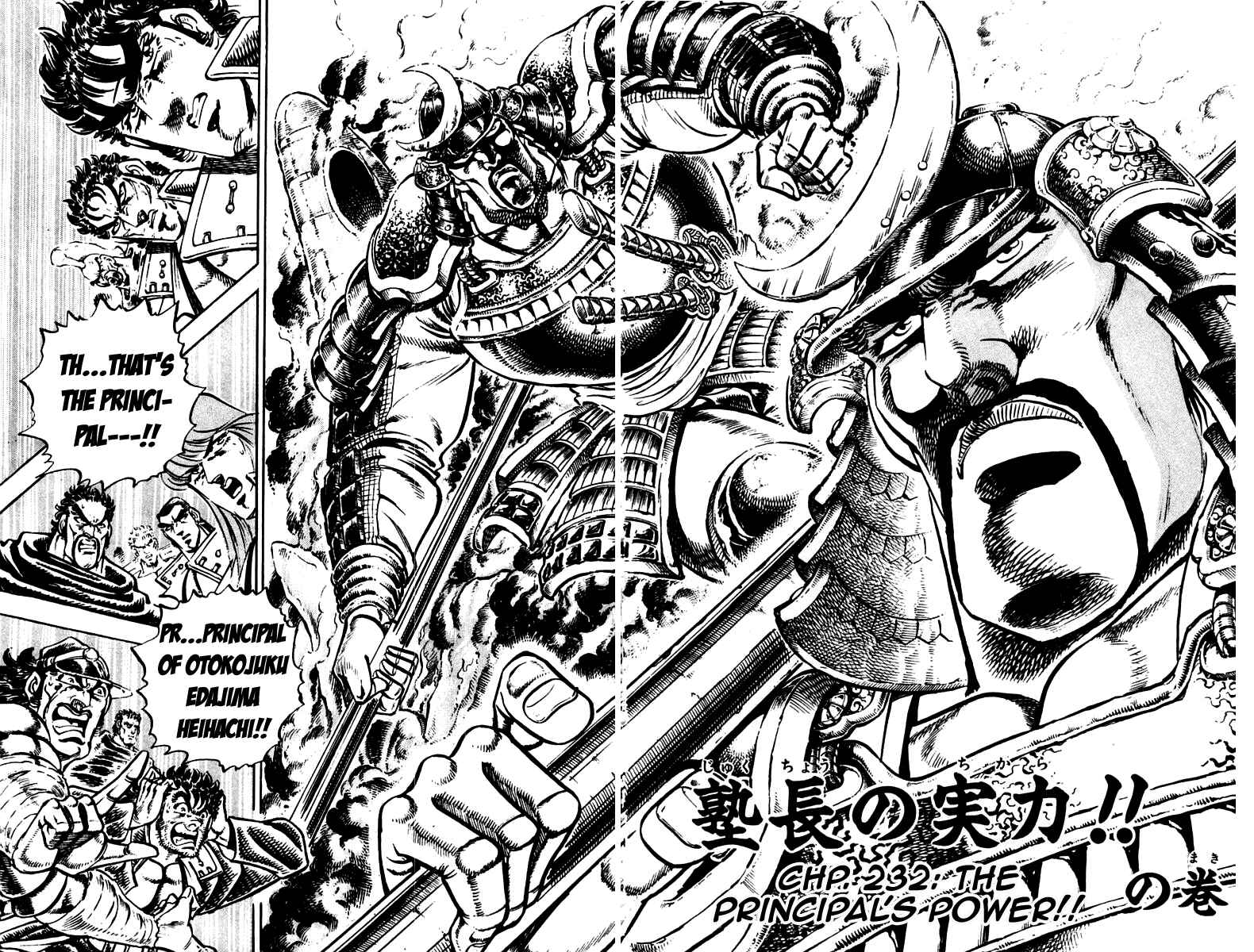 Page 4 Chapter 232 Sakigake!! Otokojuku
