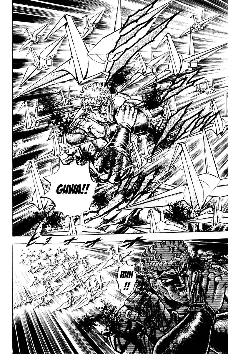 Page 10 Chapter 119 Sakigake!! Otokojuku