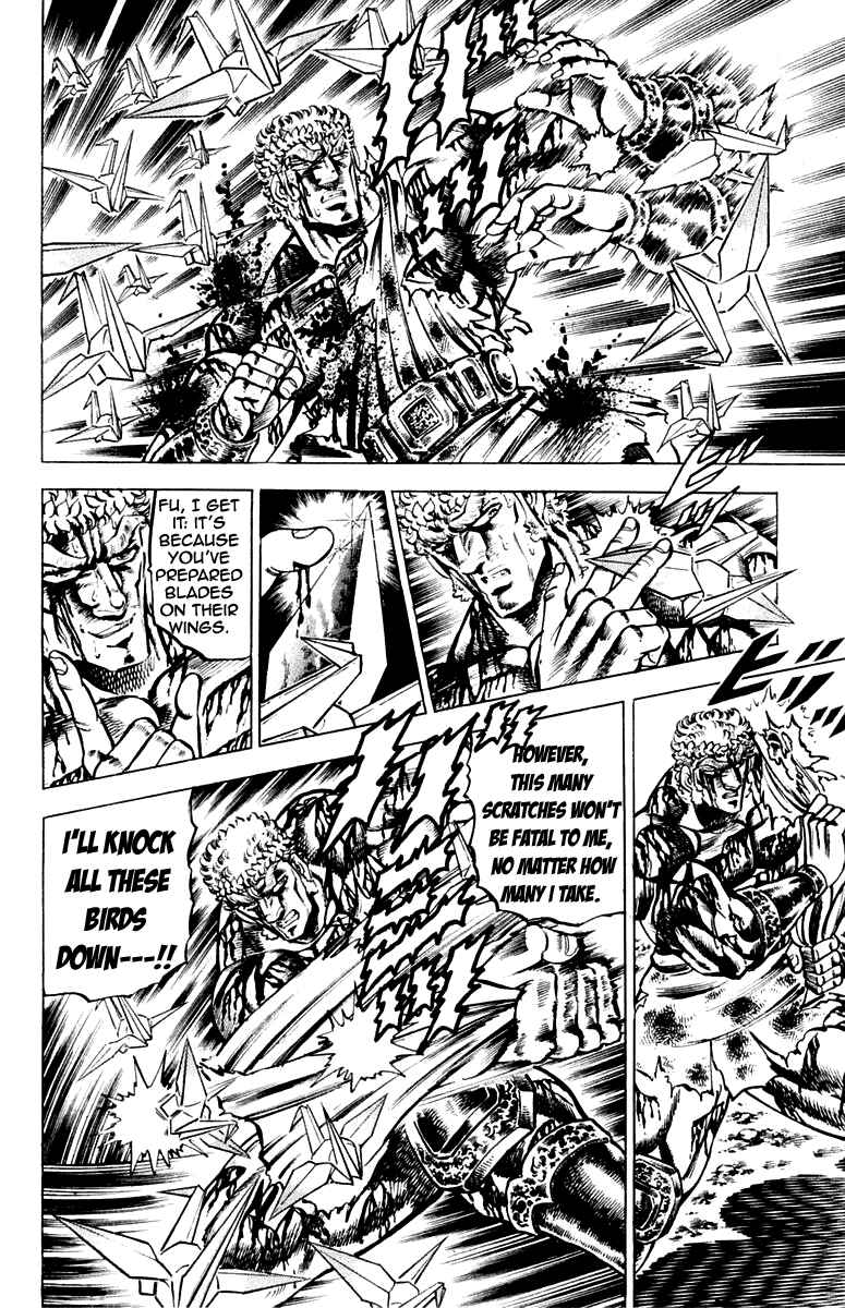 Page 12 Chapter 119 Sakigake!! Otokojuku
