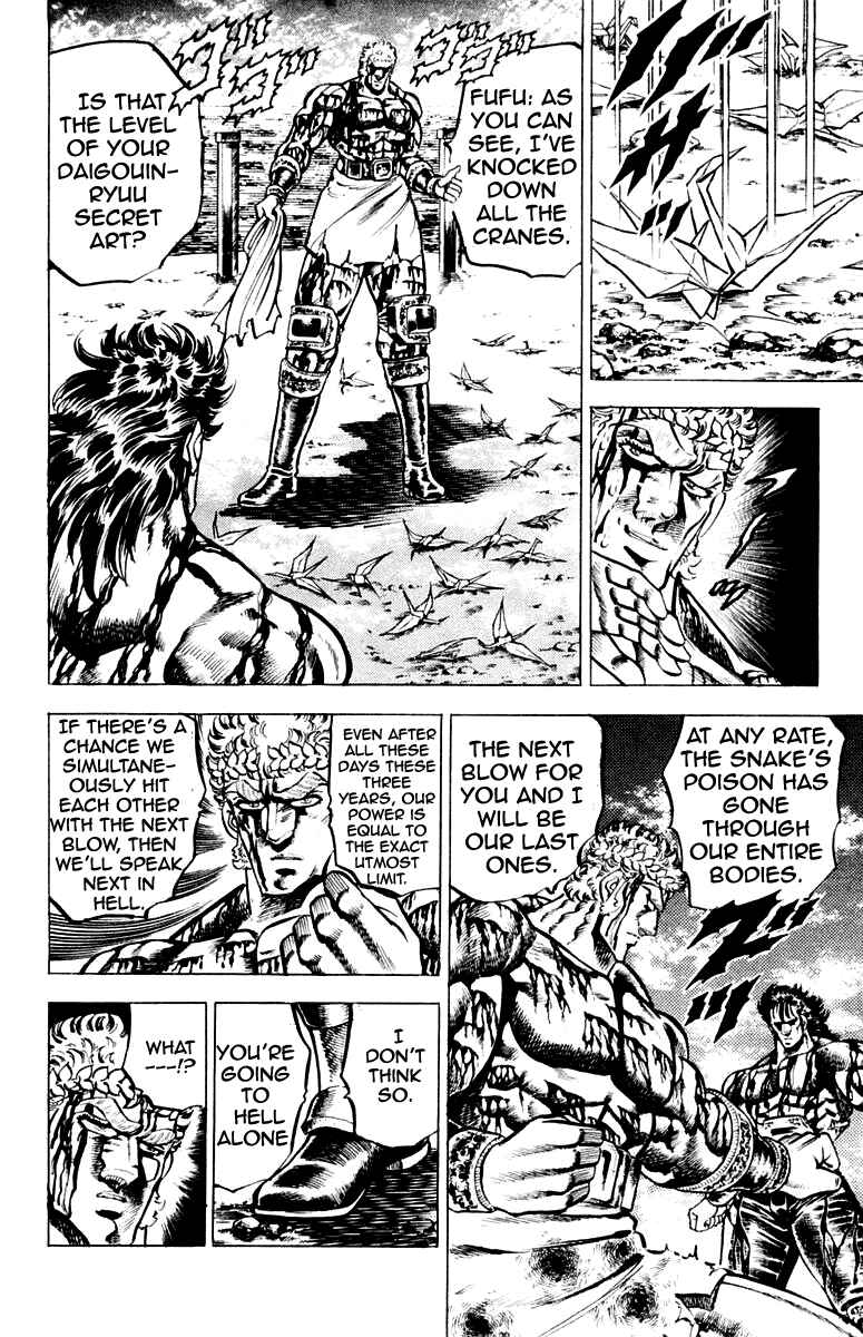 Page 14 Chapter 119 Sakigake!! Otokojuku