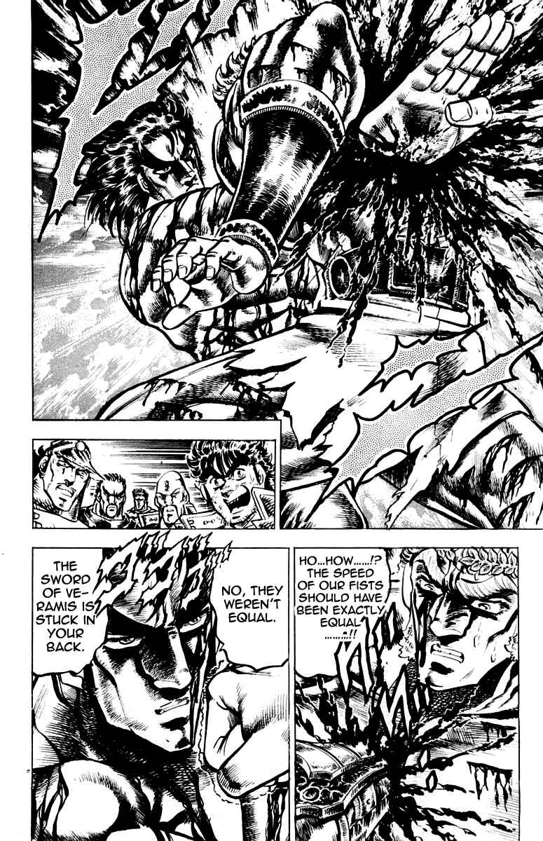 Page 17 Chapter 119 Sakigake!! Otokojuku