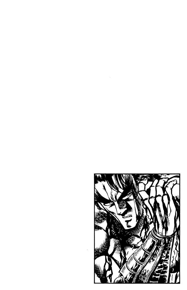 Page 19 Chapter 119 Sakigake!! Otokojuku