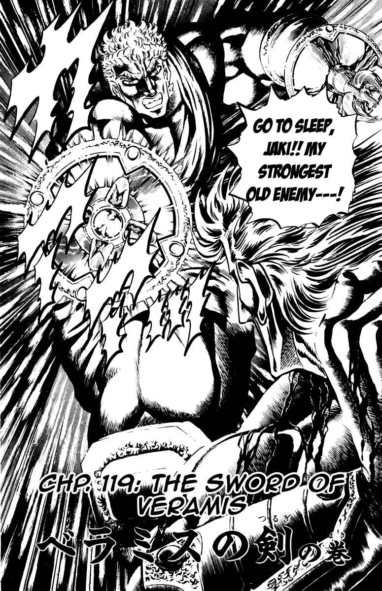 Page 2 Chapter 119 Sakigake!! Otokojuku