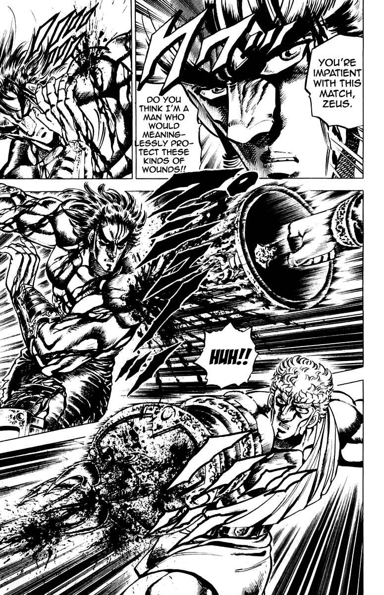 Page 3 Chapter 119 Sakigake!! Otokojuku