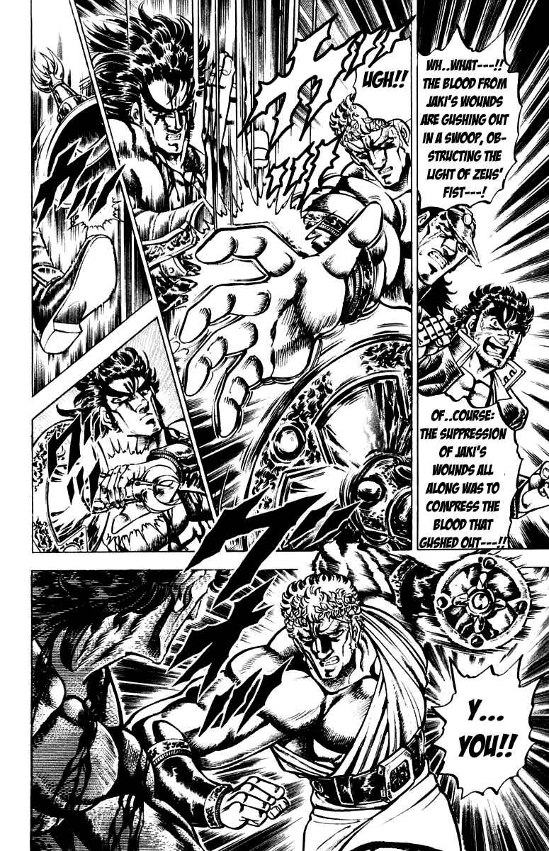 Page 4 Chapter 119 Sakigake!! Otokojuku