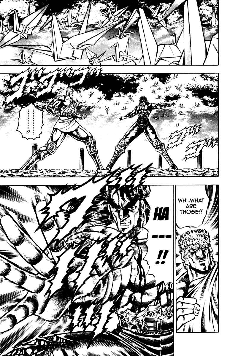 Page 9 Chapter 119 Sakigake!! Otokojuku