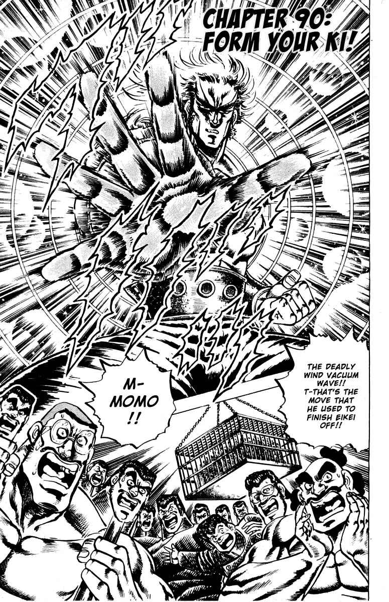 Page 1 Chapter 90 Sakigake!! Otokojuku