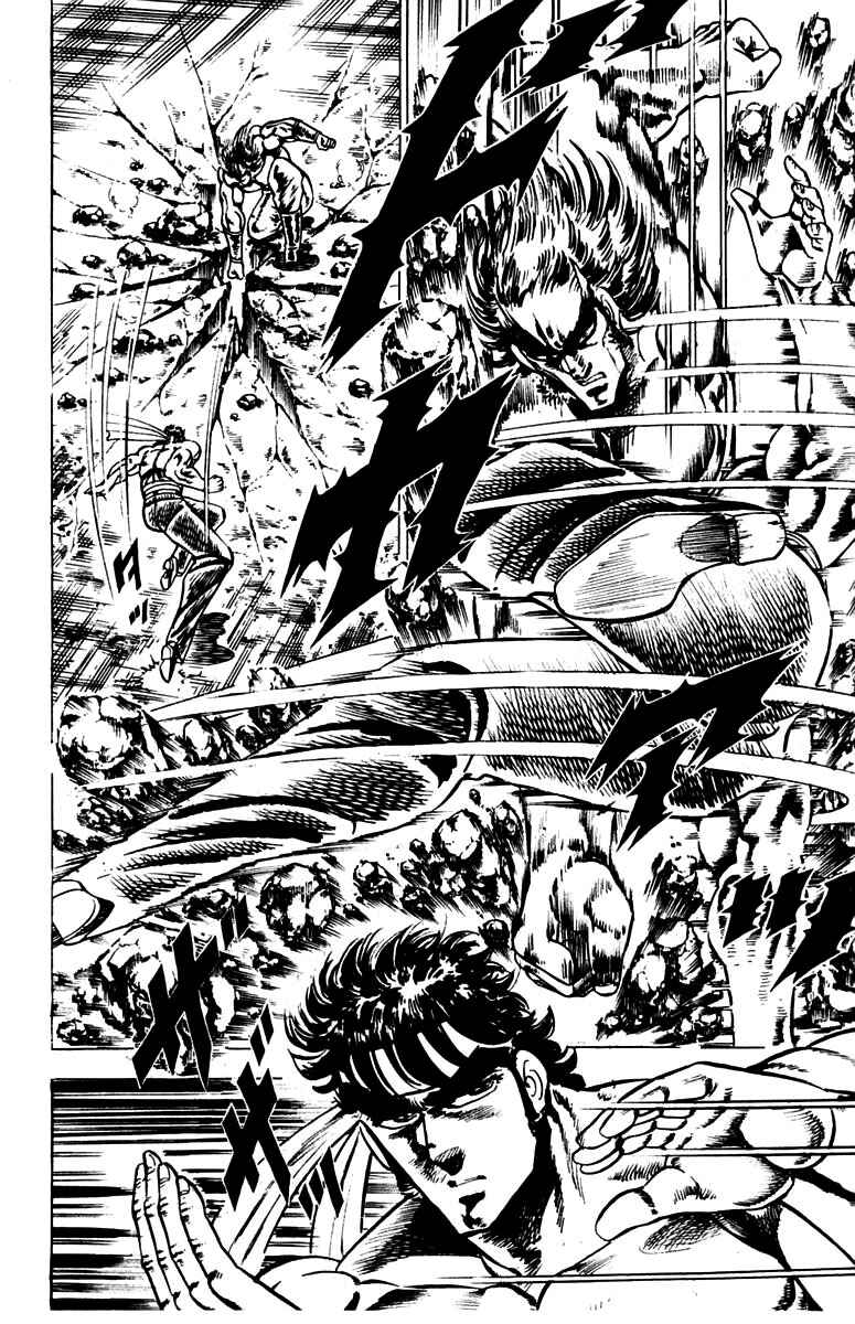 Page 11 Chapter 90 Sakigake!! Otokojuku