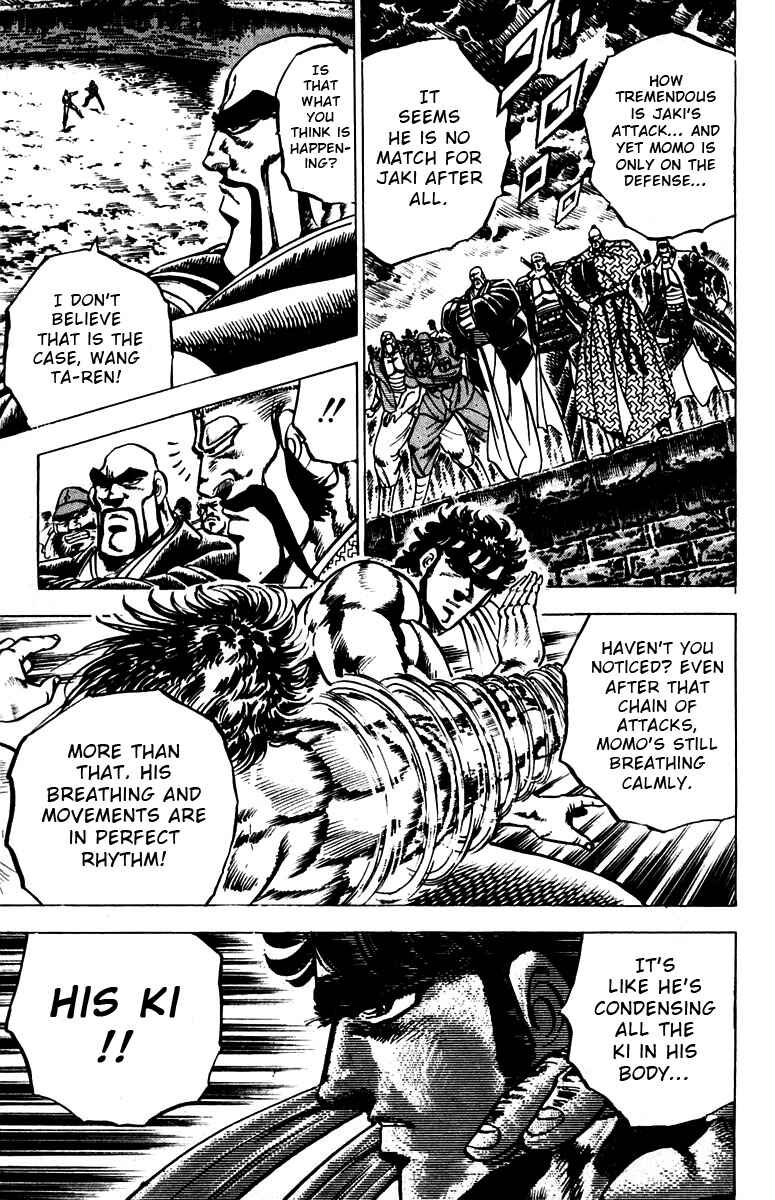 Page 12 Chapter 90 Sakigake!! Otokojuku