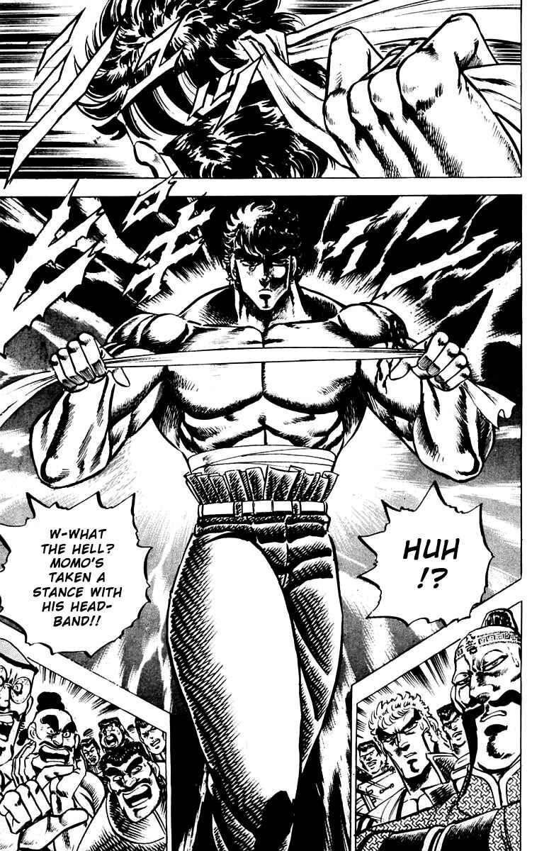 Page 14 Chapter 90 Sakigake!! Otokojuku