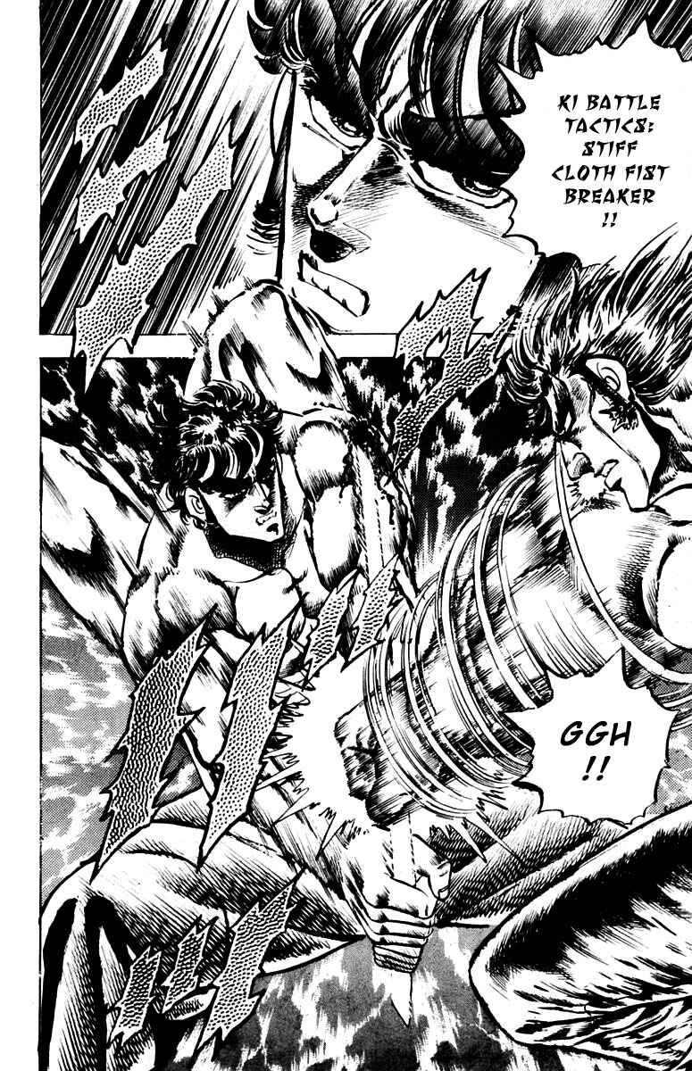 Page 17 Chapter 90 Sakigake!! Otokojuku