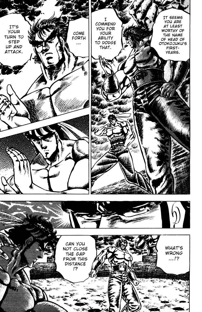 Page 4 Chapter 90 Sakigake!! Otokojuku