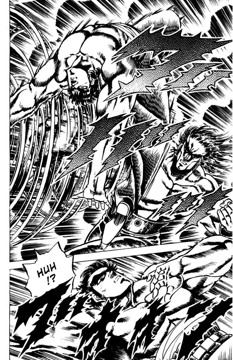 Page 7 Chapter 90 Sakigake!! Otokojuku