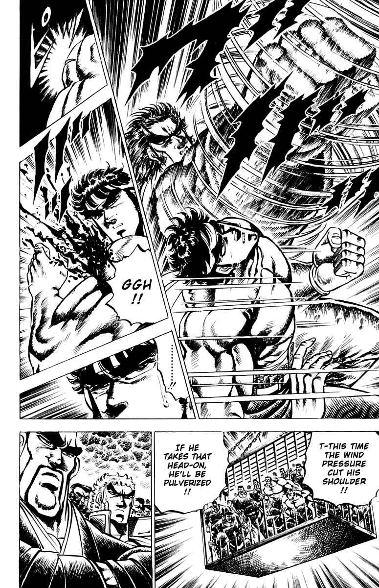 Page 9 Chapter 90 Sakigake!! Otokojuku