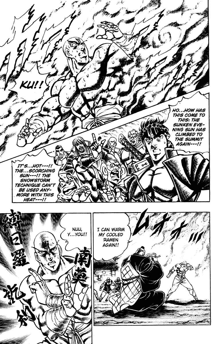 Page 11 Chapter 293 Sakigake!! Otokojuku