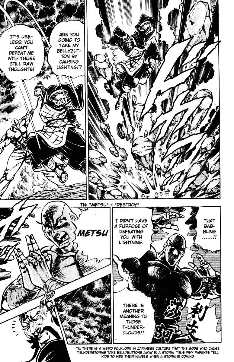 Page 13 Chapter 293 Sakigake!! Otokojuku