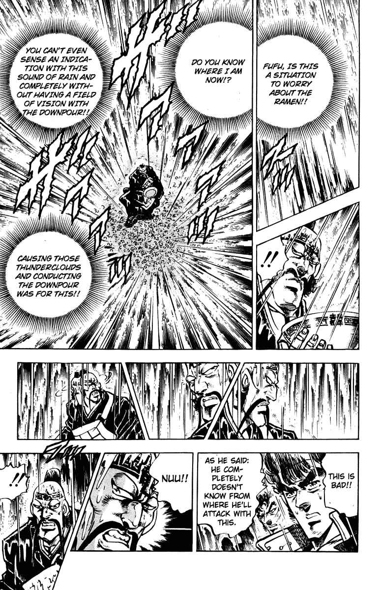 Page 15 Chapter 293 Sakigake!! Otokojuku