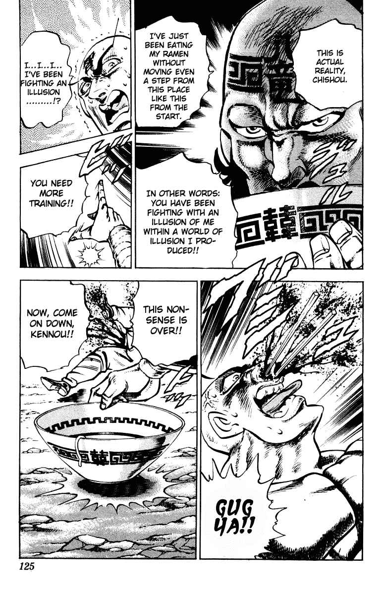 Page 19 Chapter 293 Sakigake!! Otokojuku