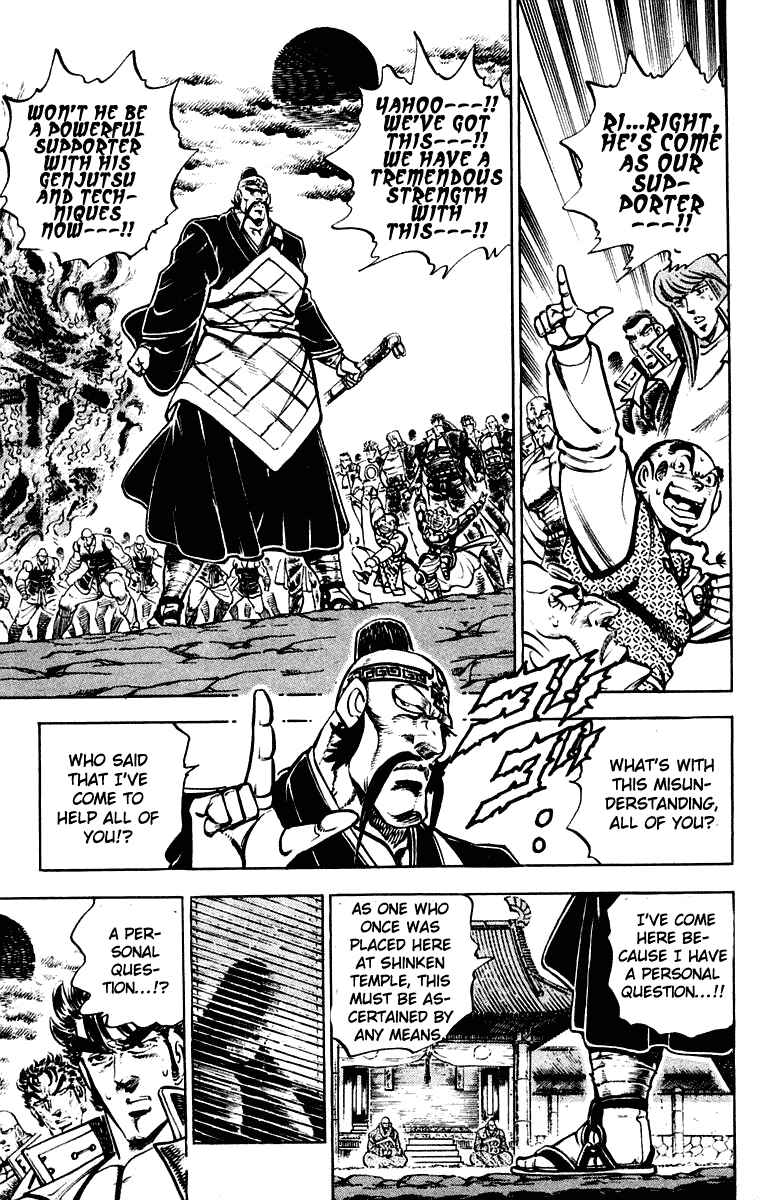 Page 3 Chapter 293 Sakigake!! Otokojuku