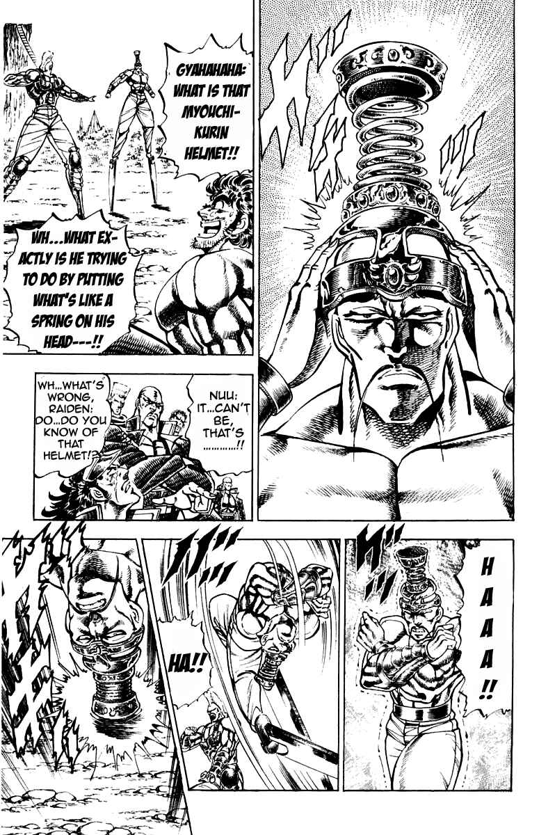 Page 11 Chapter 183 Sakigake!! Otokojuku