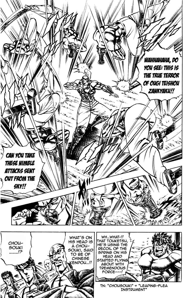 Page 13 Chapter 183 Sakigake!! Otokojuku
