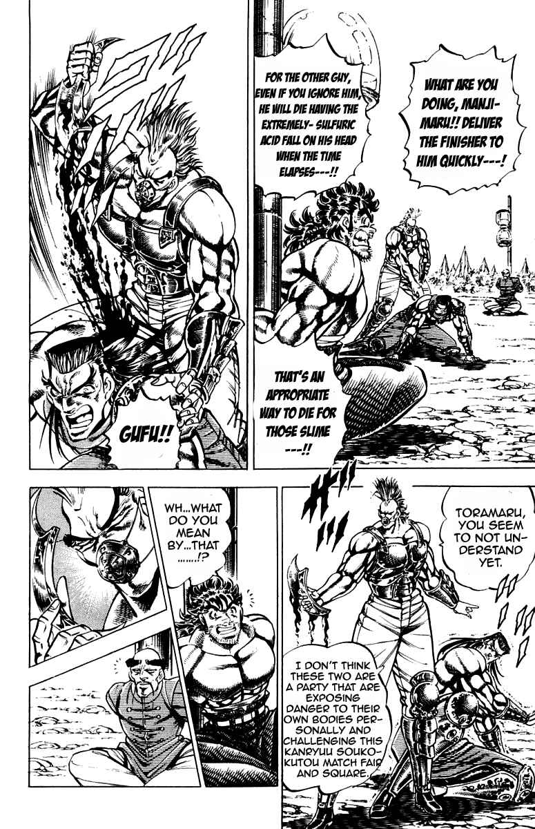 Page 4 Chapter 183 Sakigake!! Otokojuku