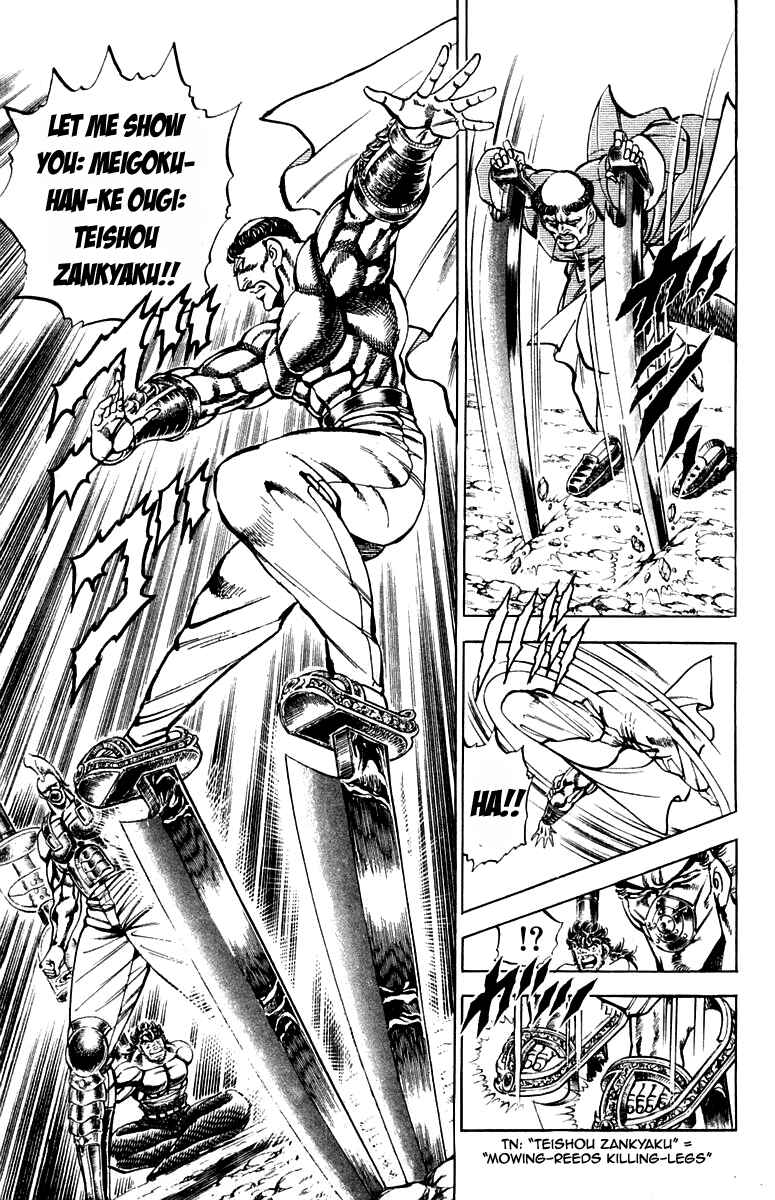 Page 7 Chapter 183 Sakigake!! Otokojuku