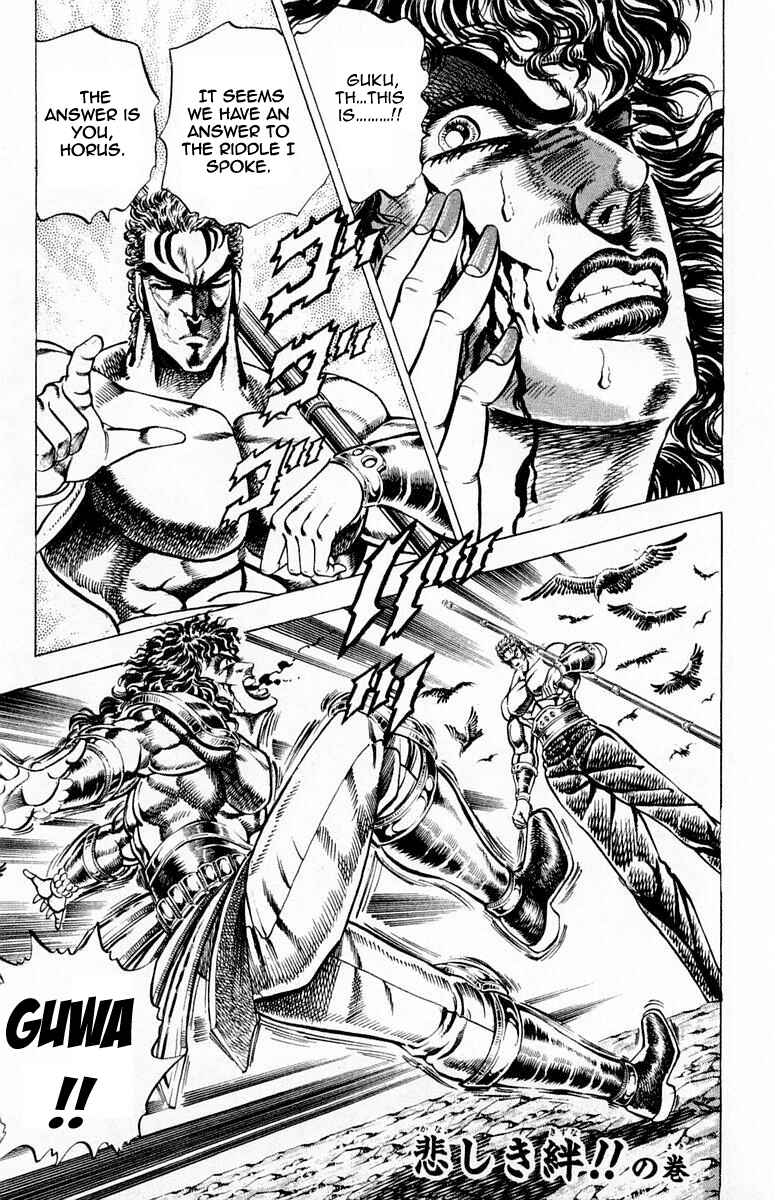 Page 1 Chapter 164 Sakigake!! Otokojuku