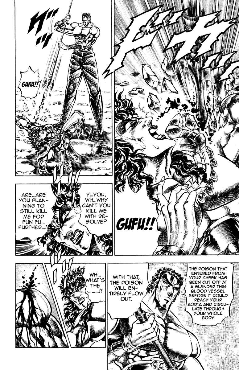 Page 10 Chapter 164 Sakigake!! Otokojuku