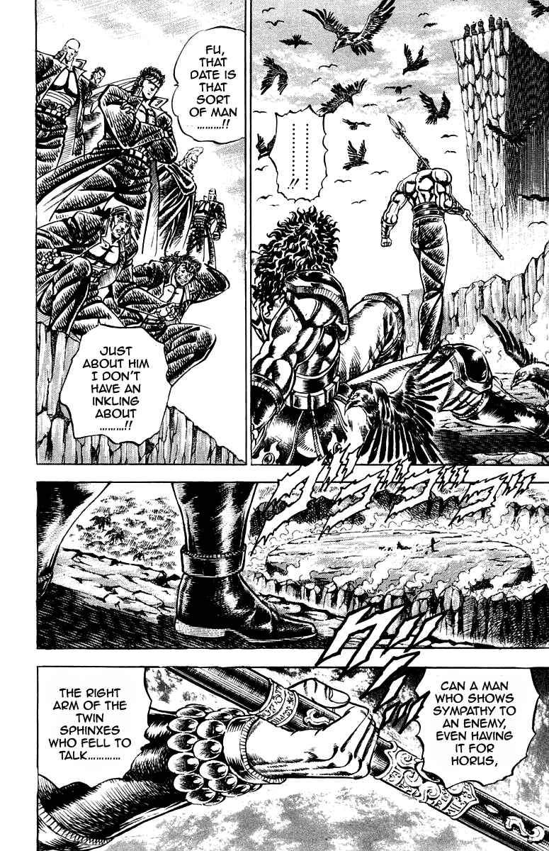 Page 14 Chapter 164 Sakigake!! Otokojuku
