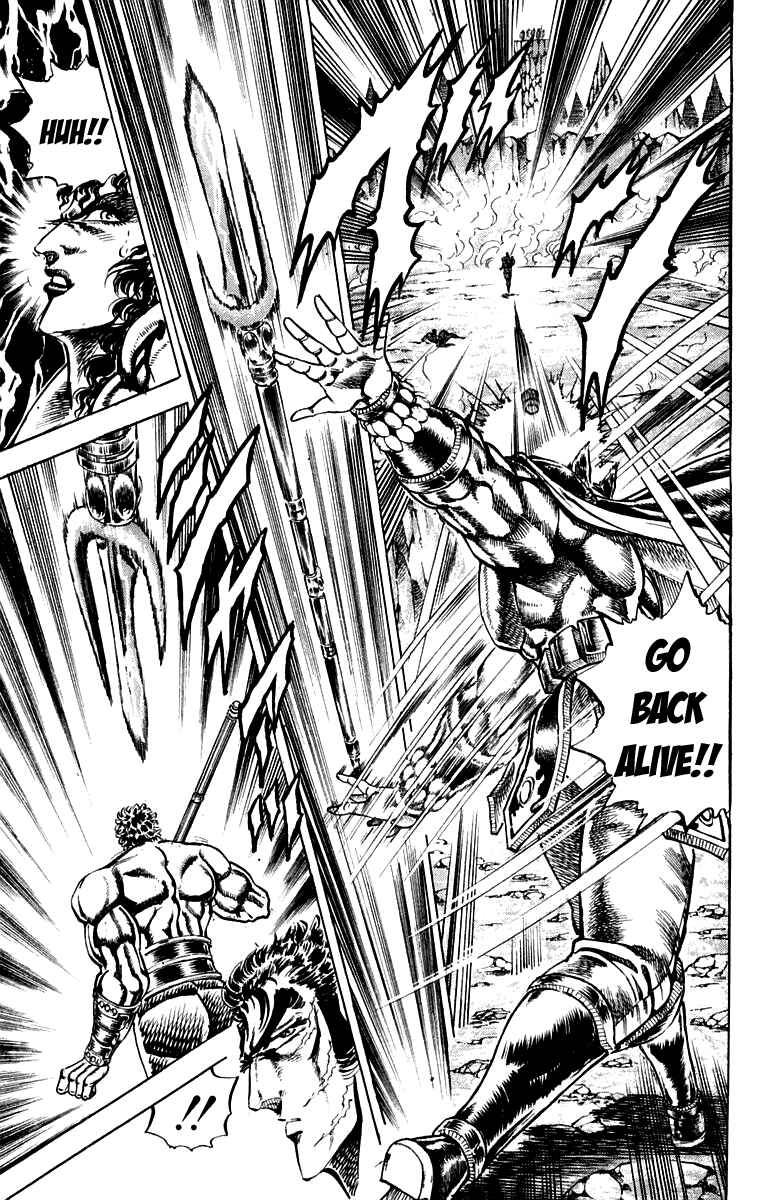 Page 15 Chapter 164 Sakigake!! Otokojuku