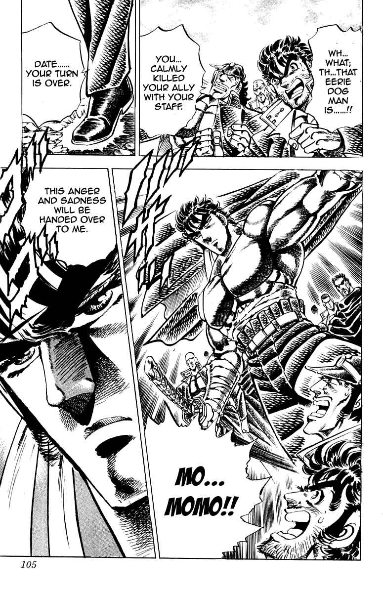 Page 19 Chapter 164 Sakigake!! Otokojuku