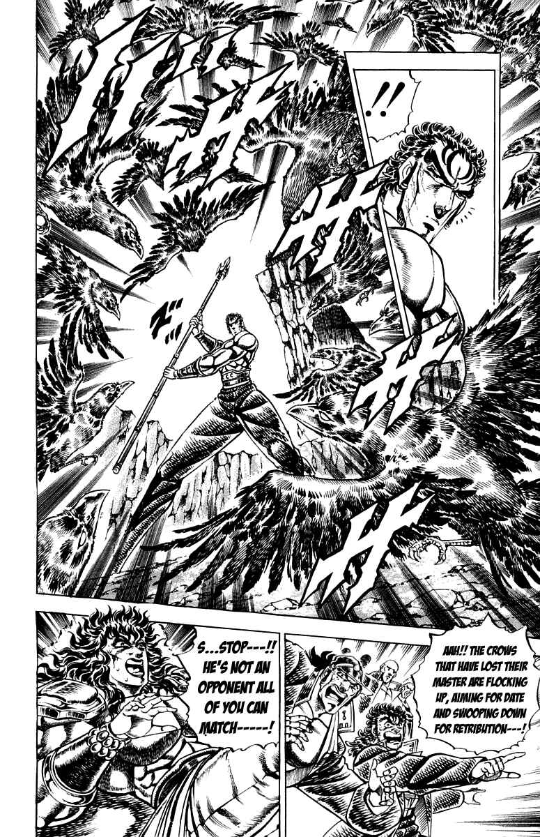 Page 4 Chapter 164 Sakigake!! Otokojuku