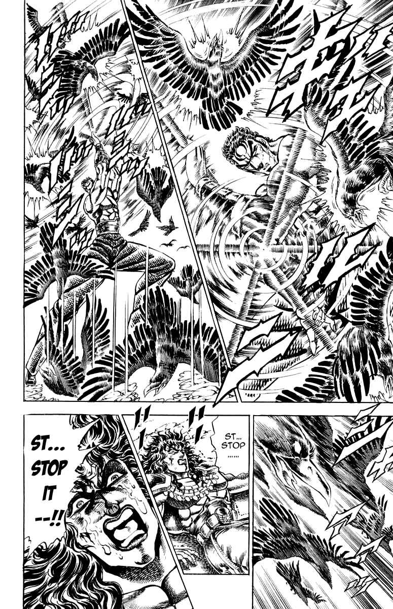 Page 6 Chapter 164 Sakigake!! Otokojuku